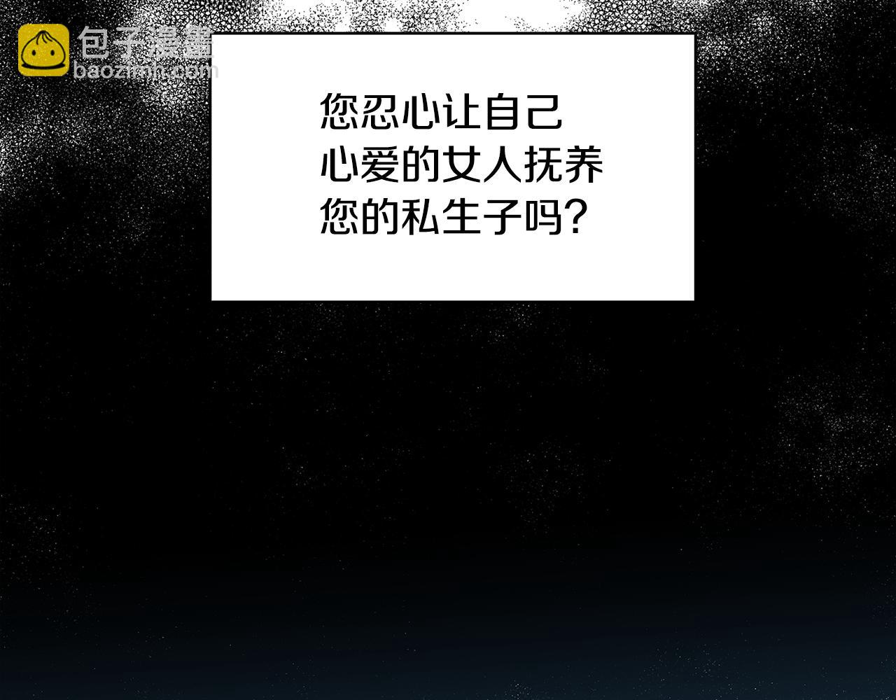 第33话 全新的生活57