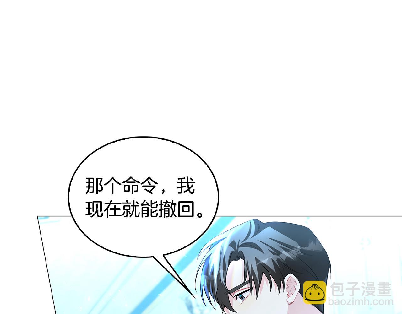 第33话 全新的生活60