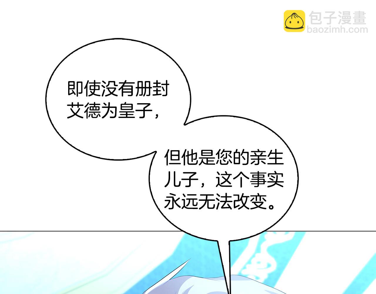 第33话 全新的生活62