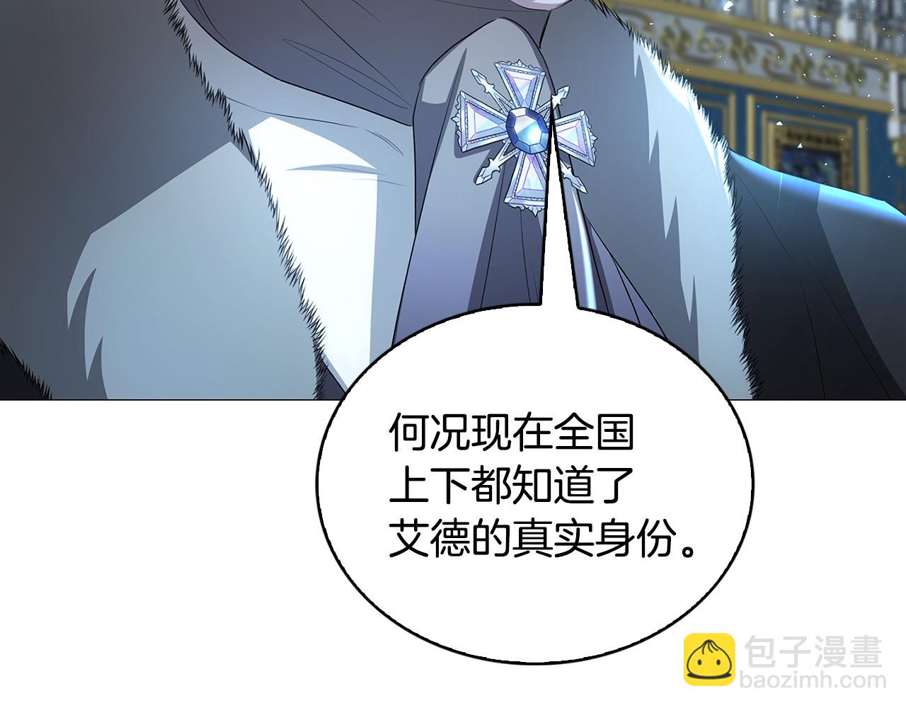 第33话 全新的生活64