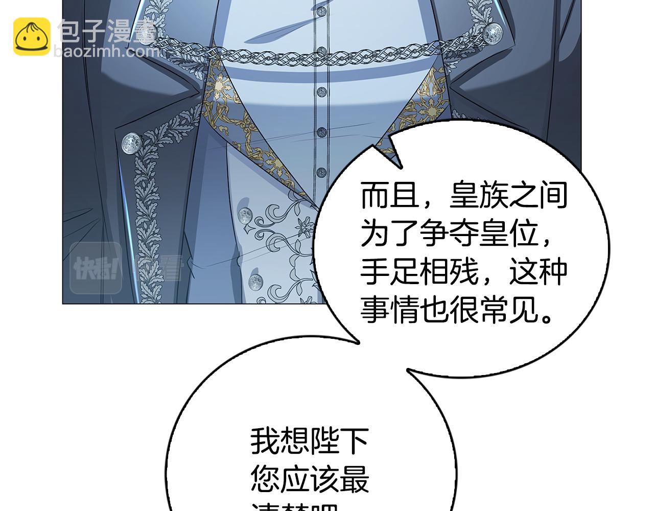 第33话 全新的生活67