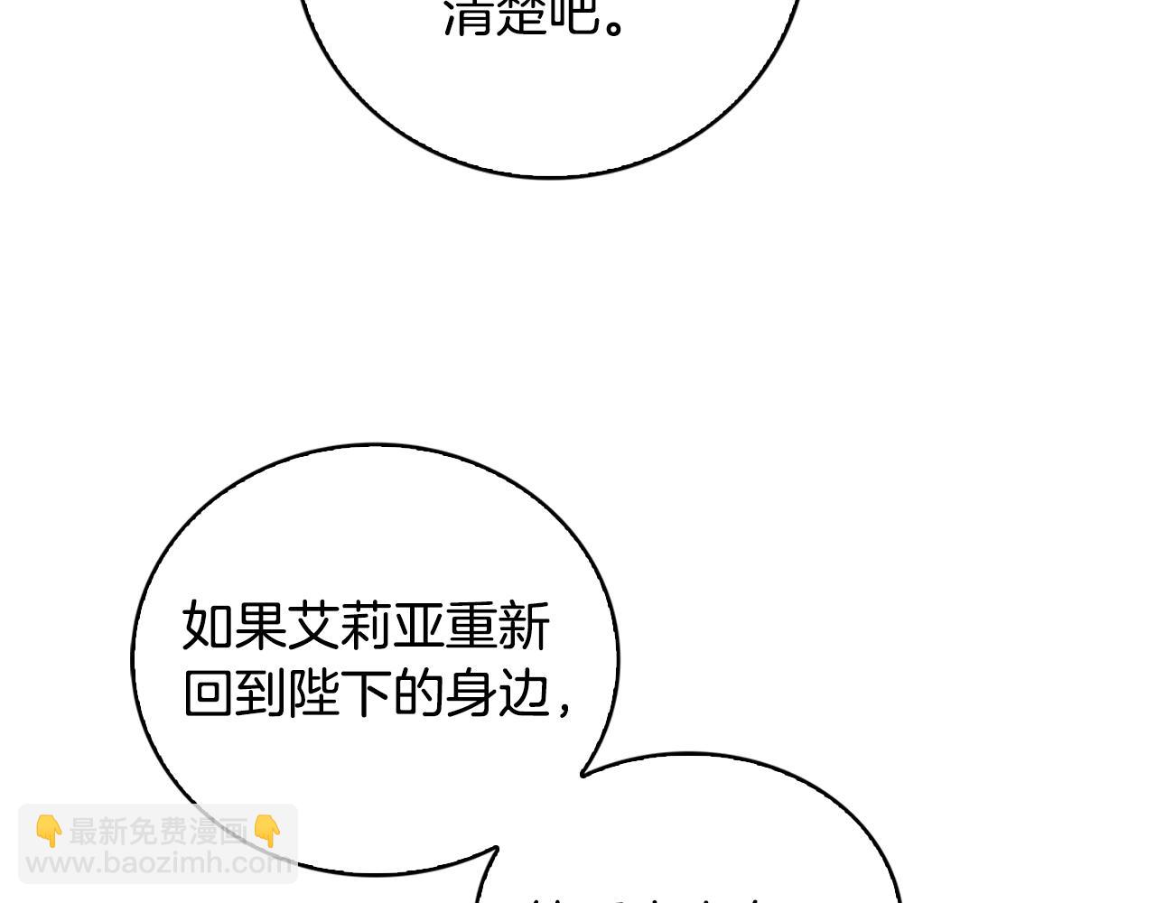 第33话 全新的生活68