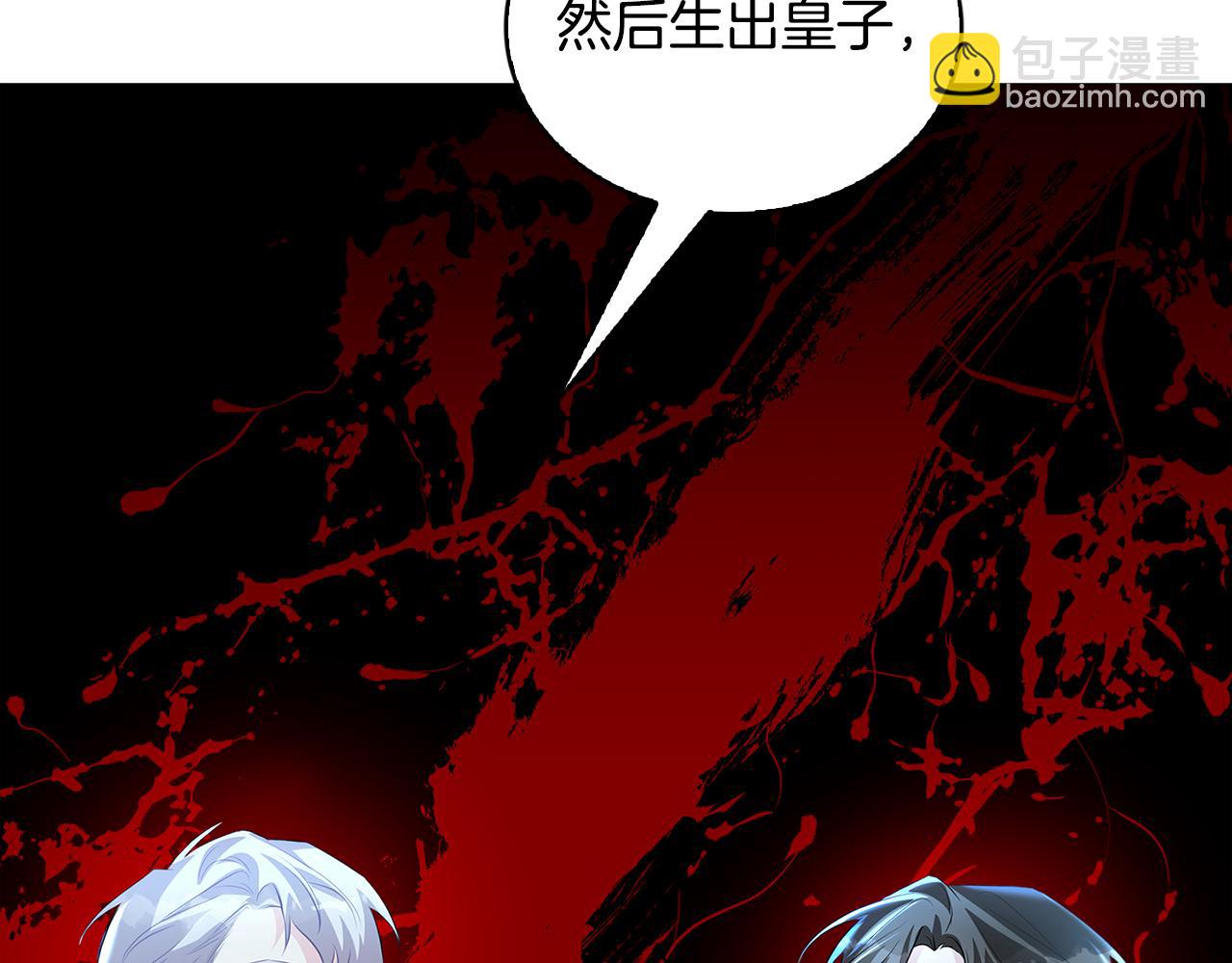 第33话 全新的生活69