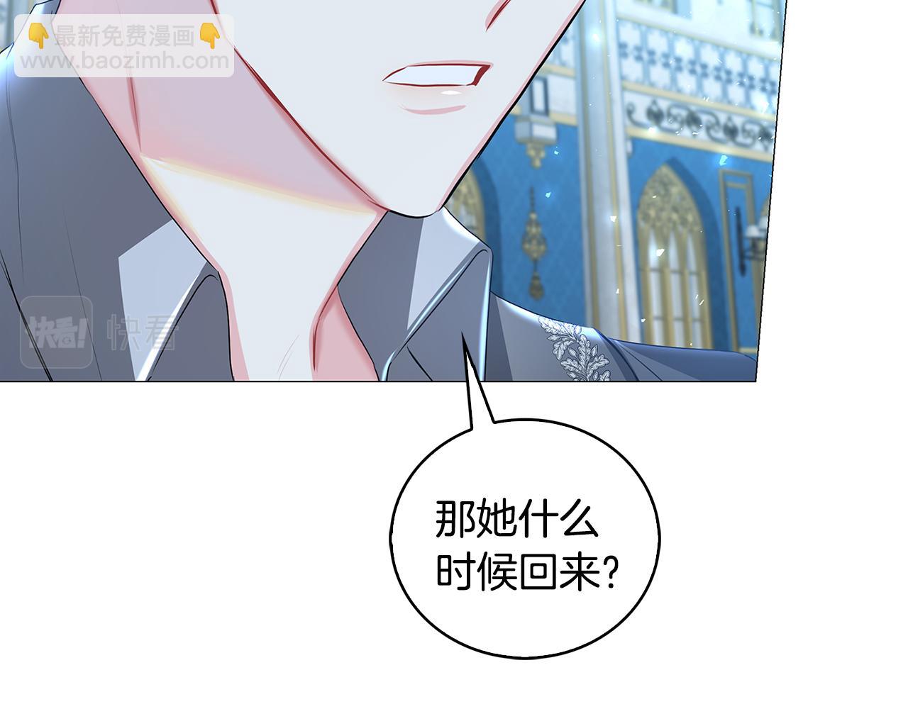 第33话 全新的生活7
