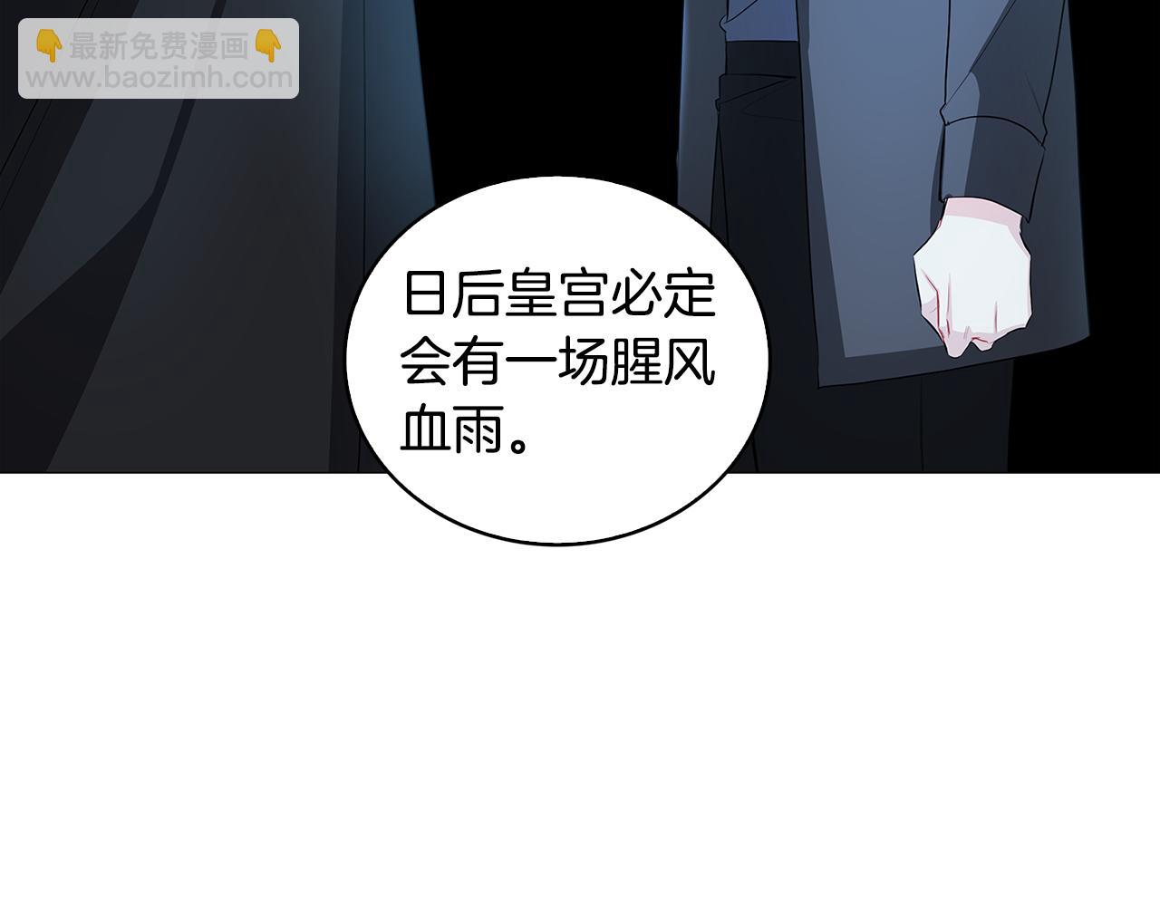 第33话 全新的生活71