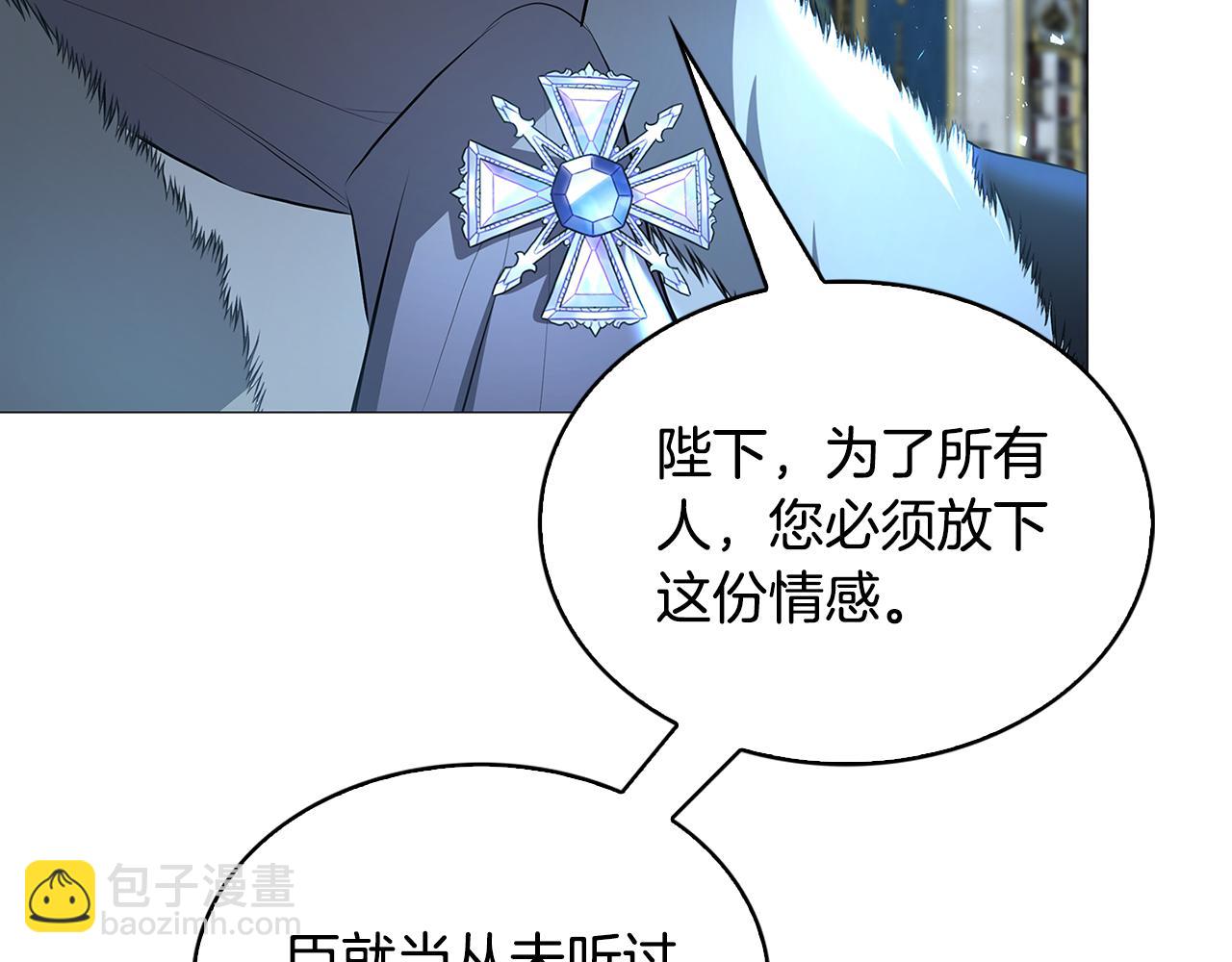 第33话 全新的生活77