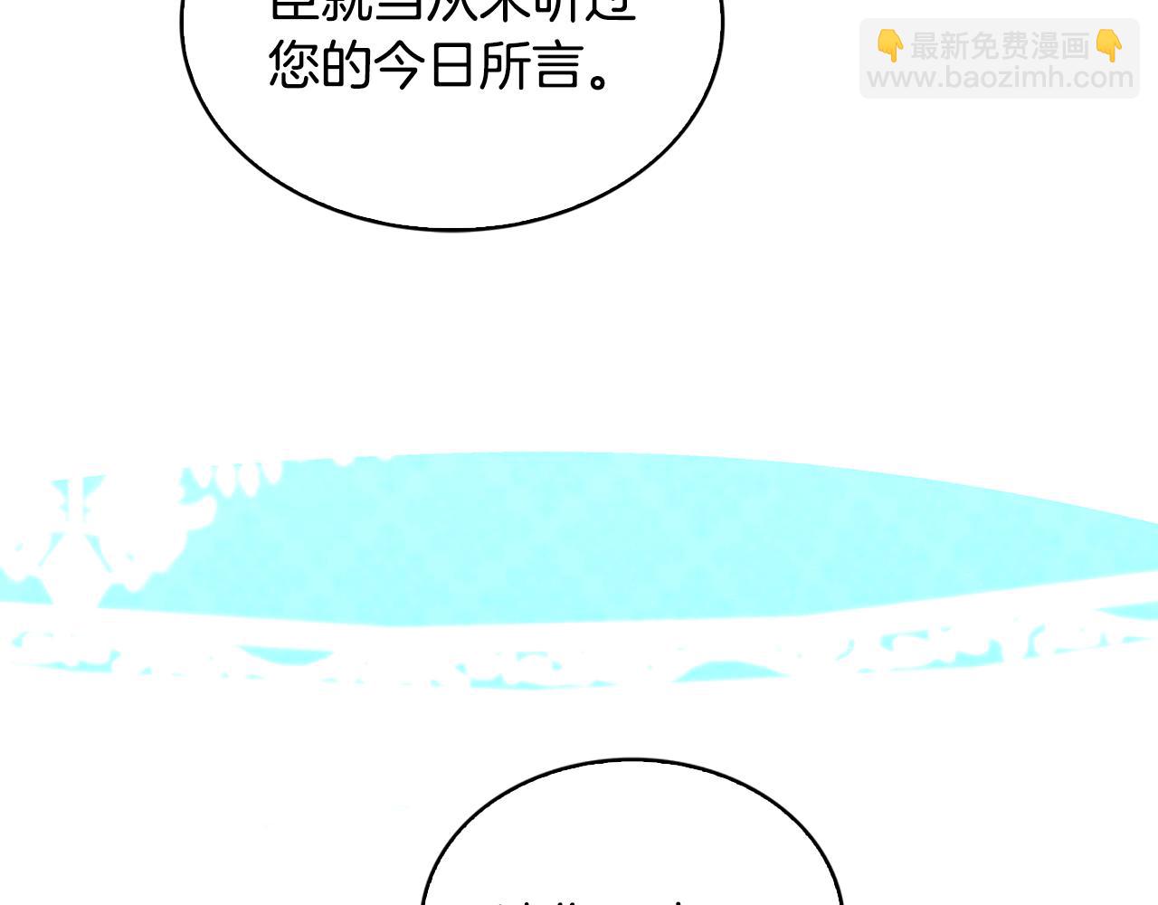 第33话 全新的生活78