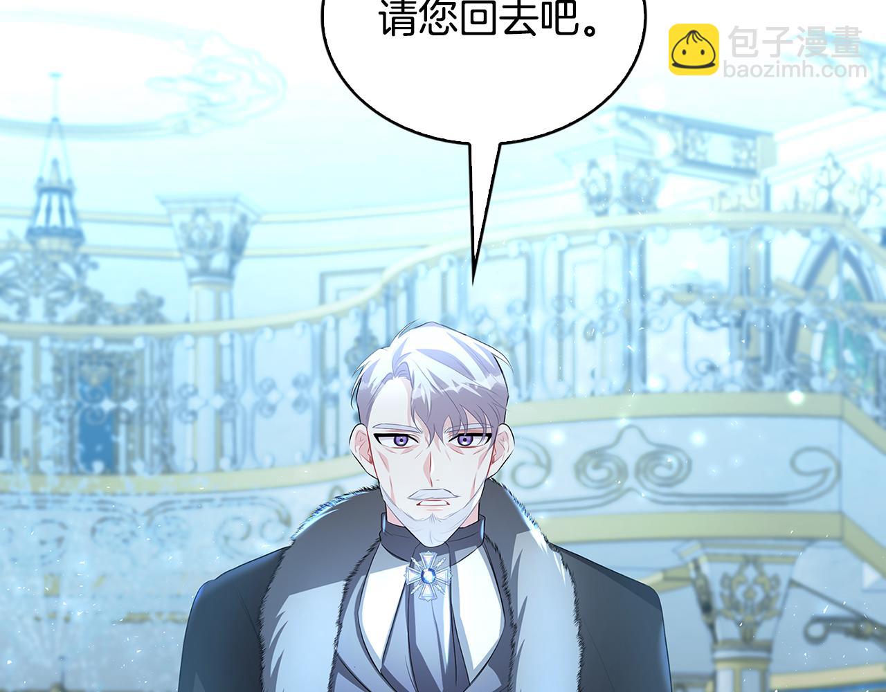 第33话 全新的生活79
