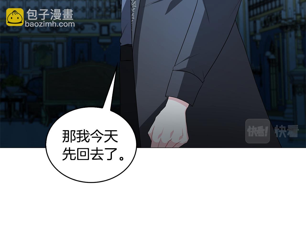 第33话 全新的生活85