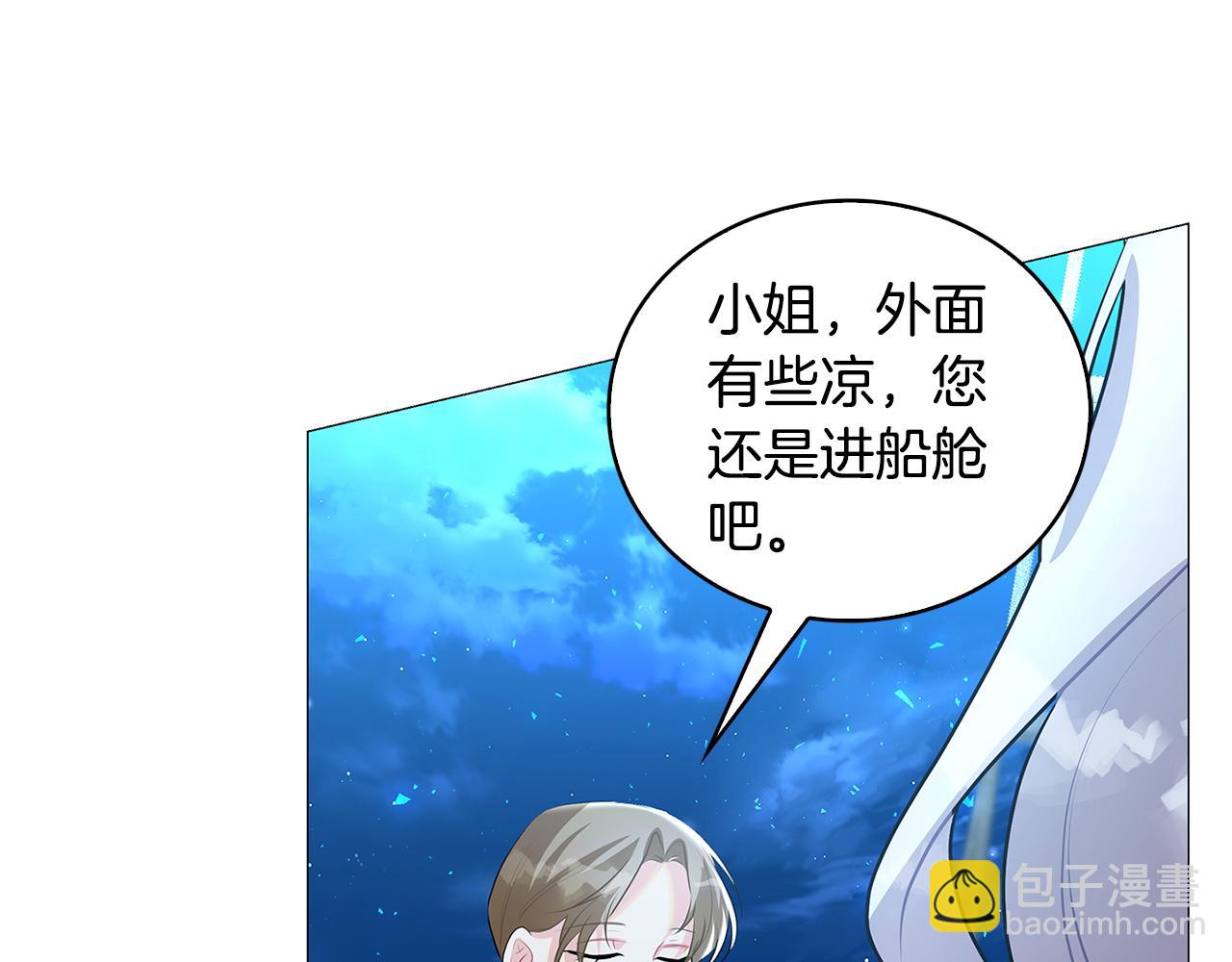 第33话 全新的生活94