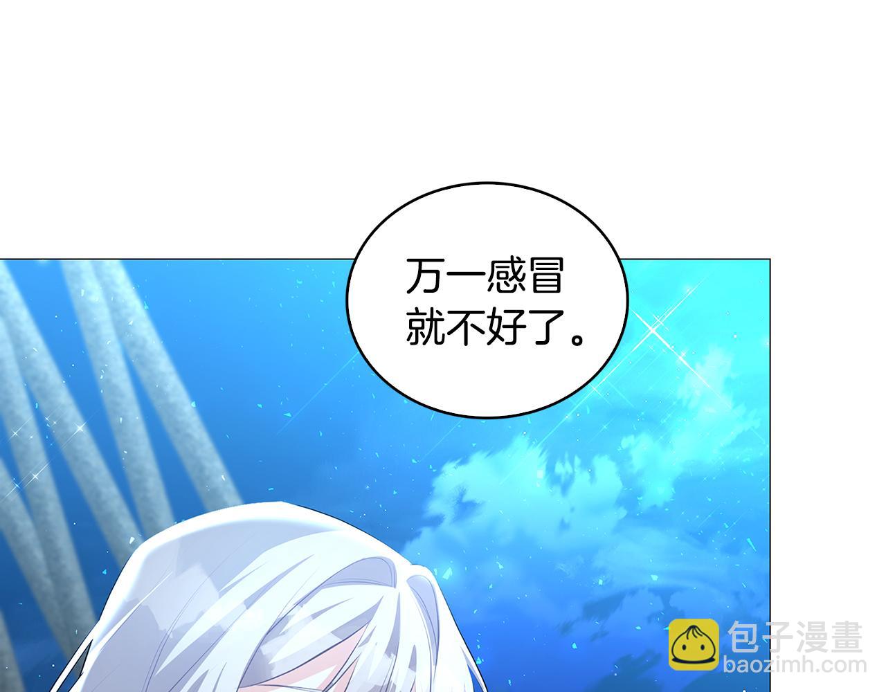 第33话 全新的生活96