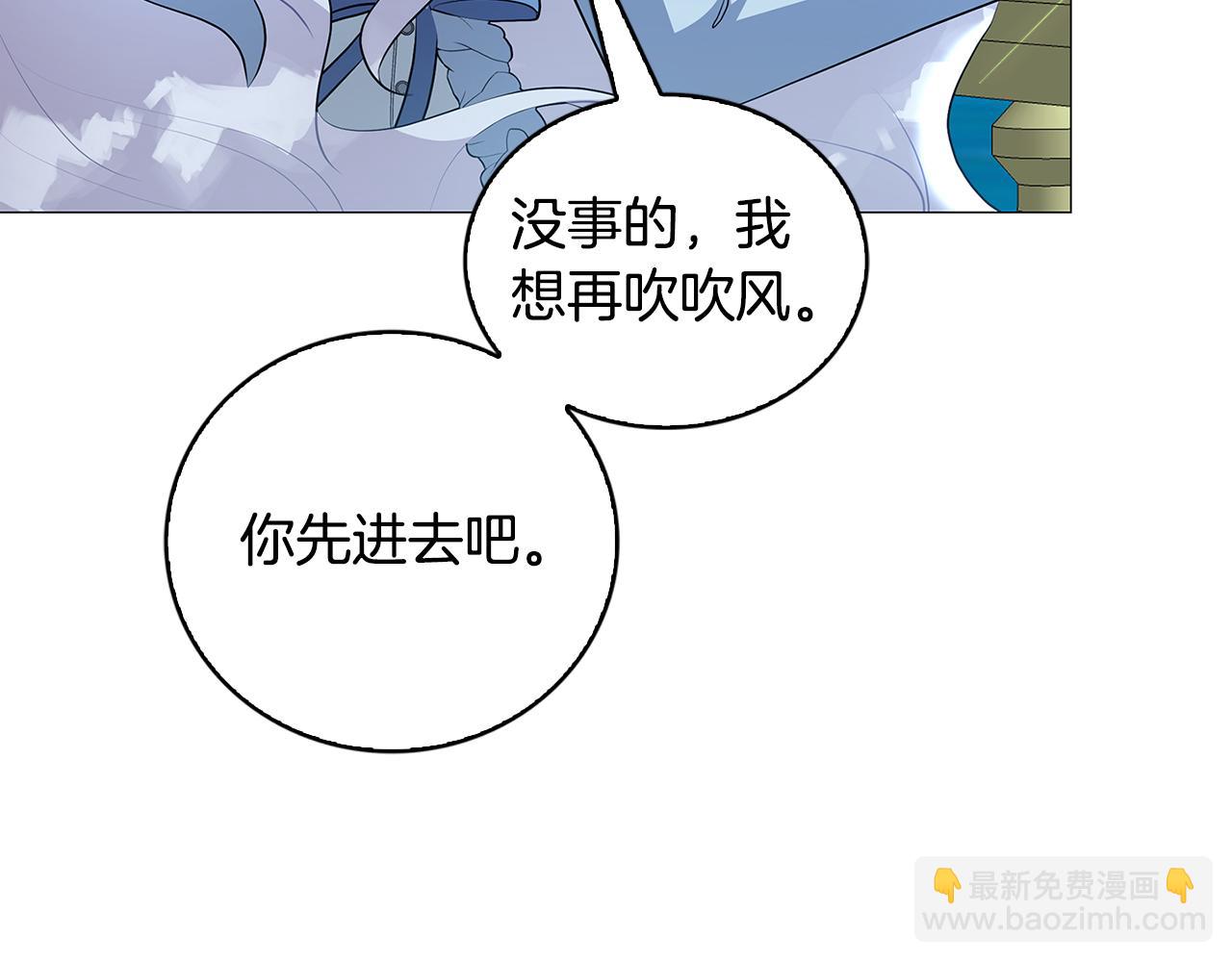 第33话 全新的生活98