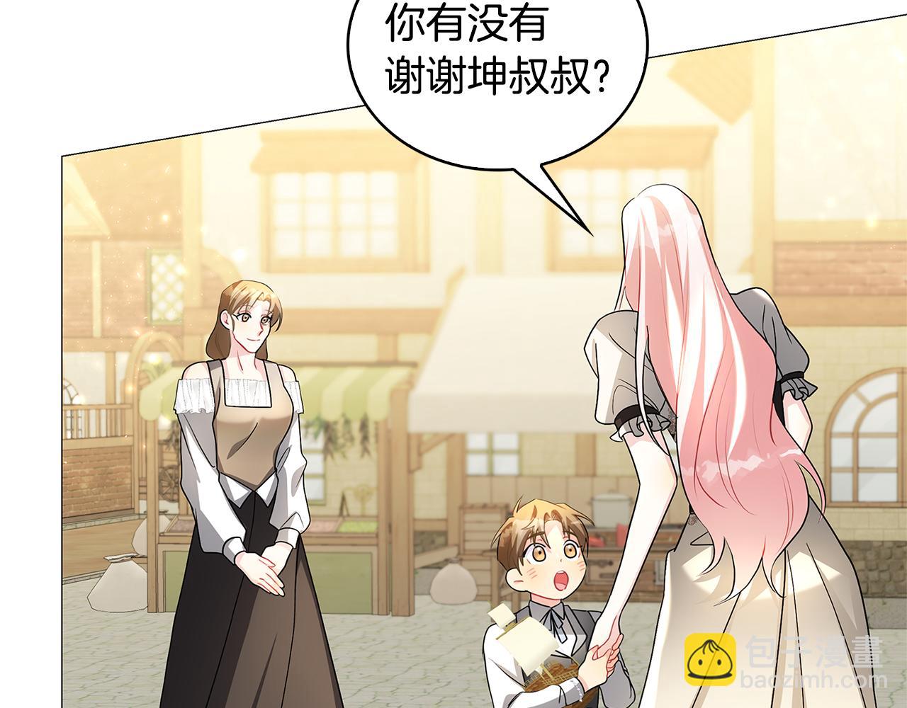 第34话 幸福的生活111