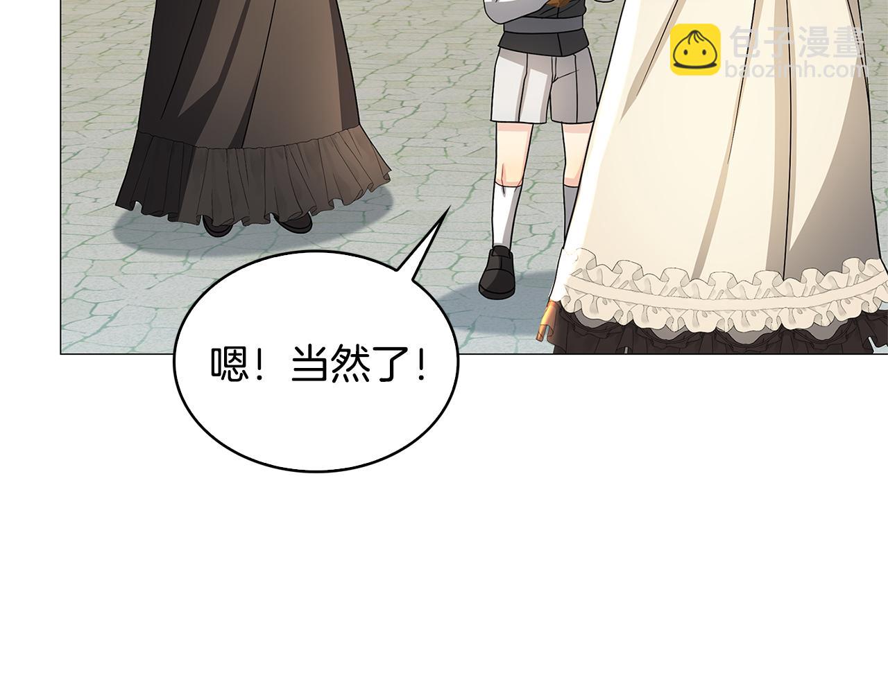 第34话 幸福的生活112