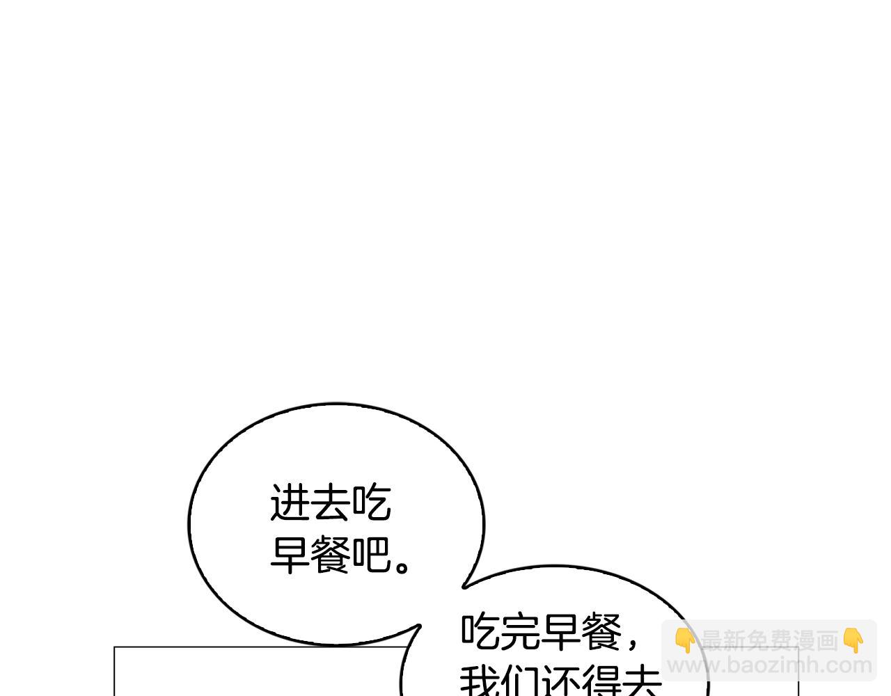 第34话 幸福的生活116