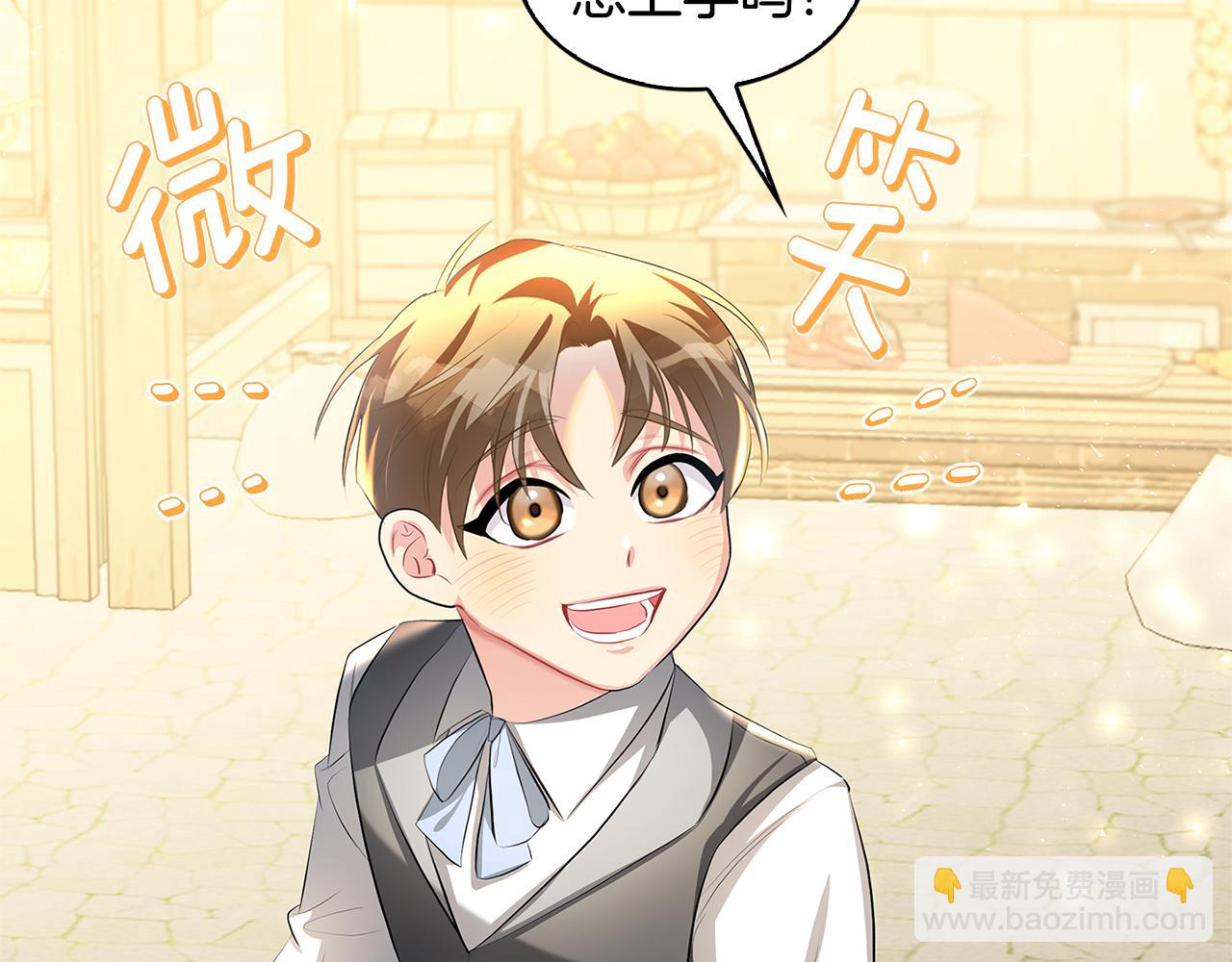 第34话 幸福的生活125