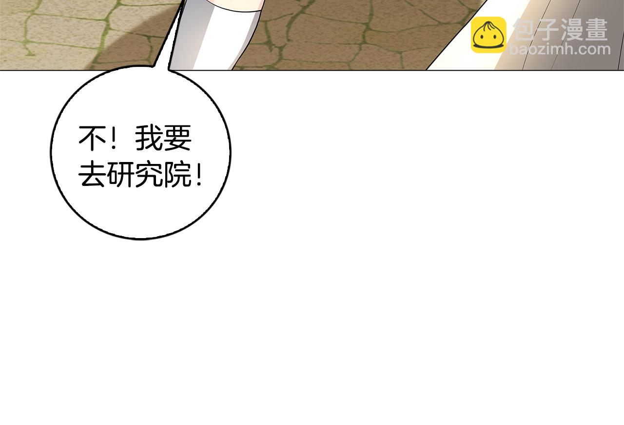 第34话 幸福的生活127