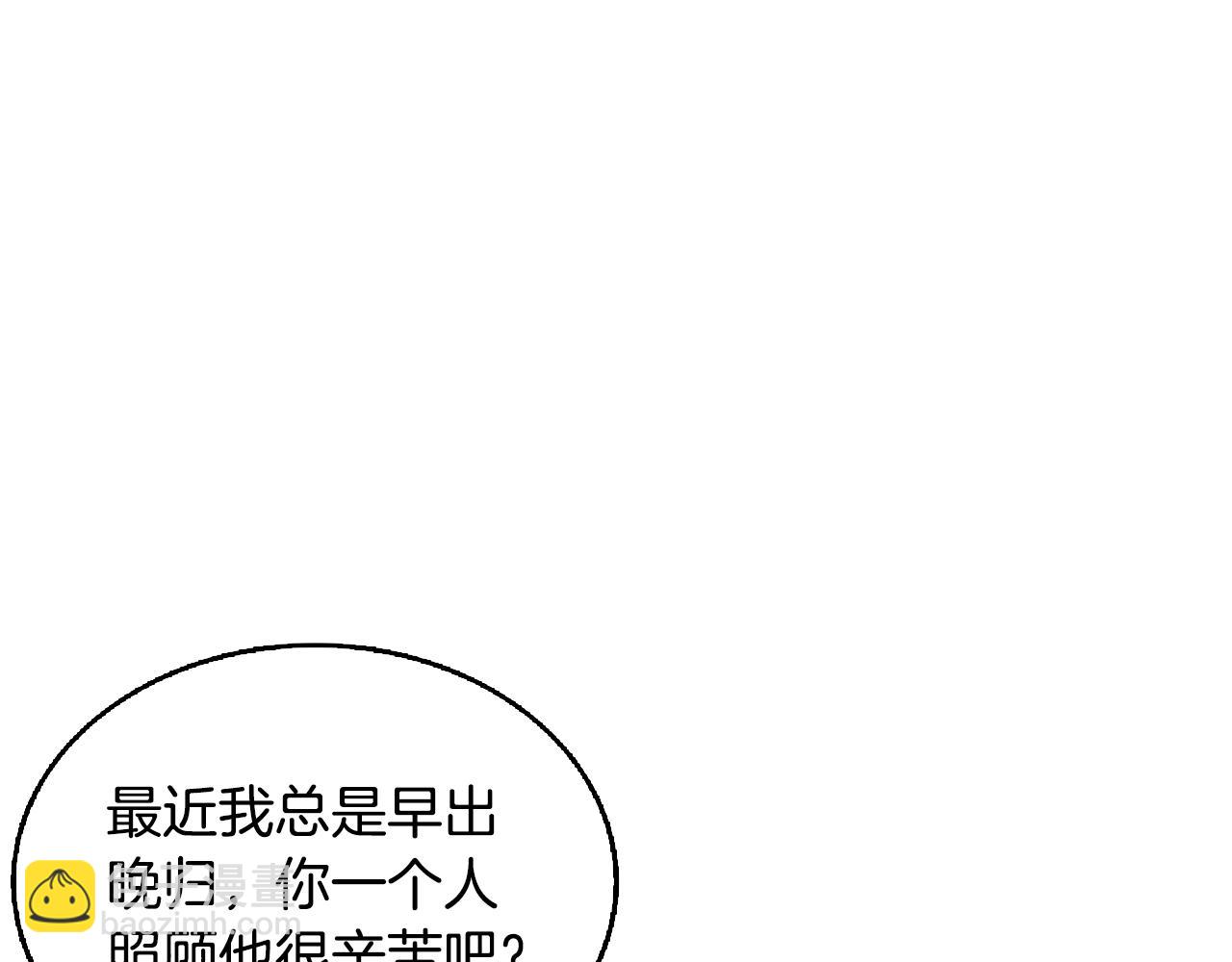 第34话 幸福的生活133