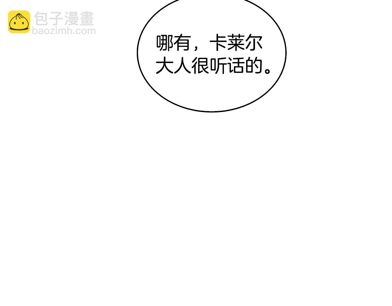 第34话 幸福的生活139