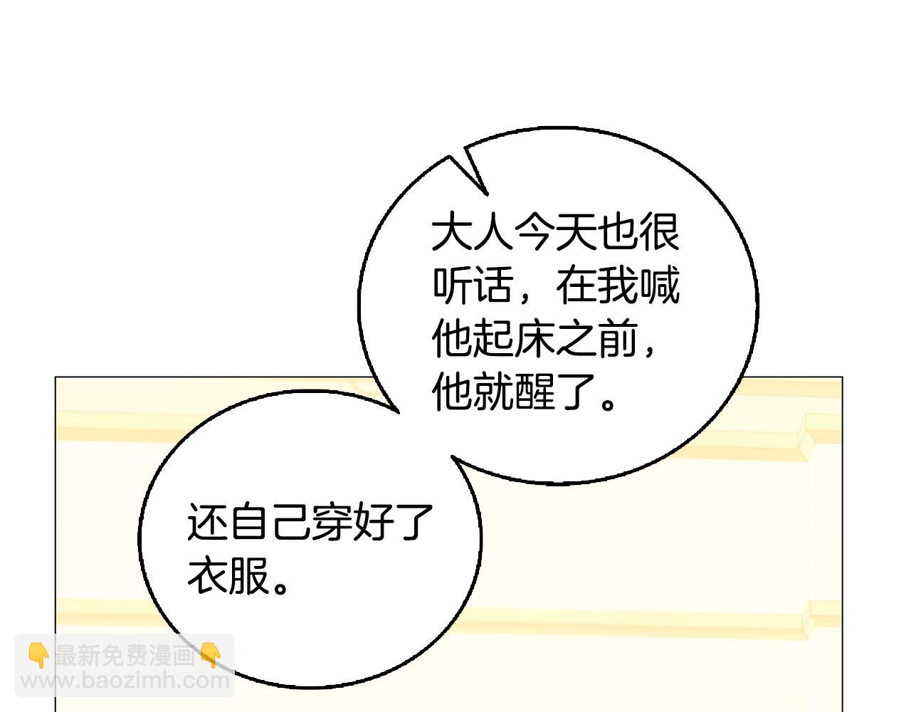 第34话 幸福的生活140