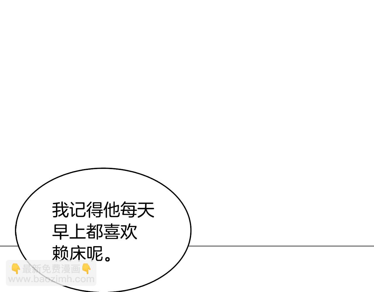 第34话 幸福的生活143