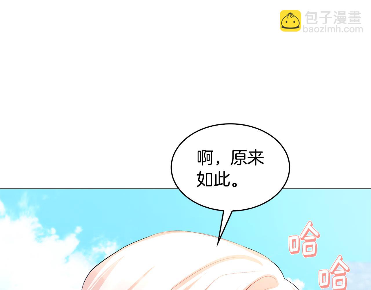 第34话 幸福的生活146