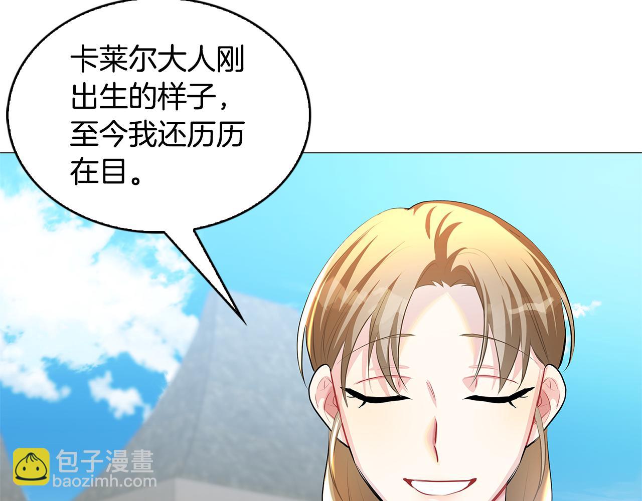 第34话 幸福的生活152