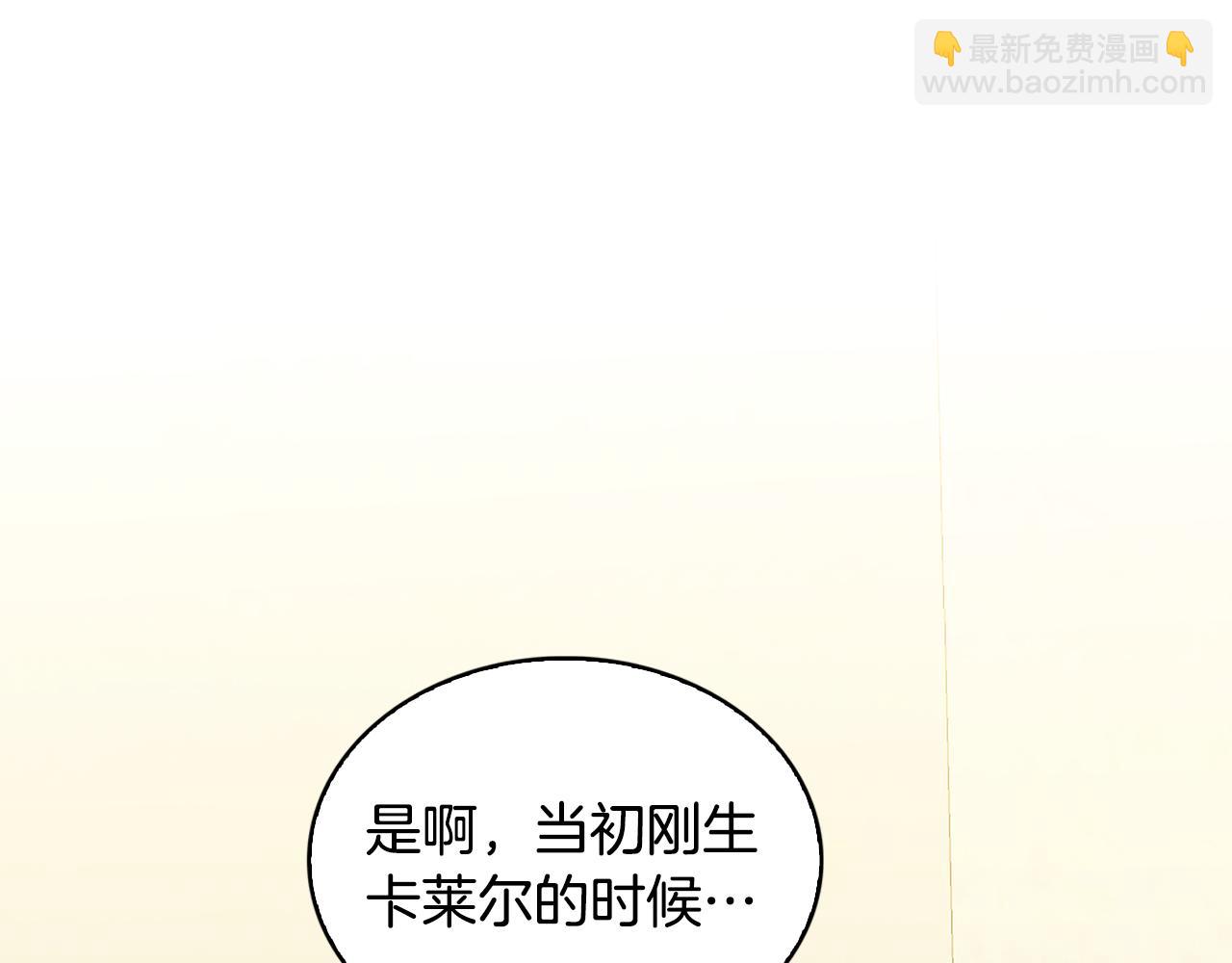 第34话 幸福的生活159