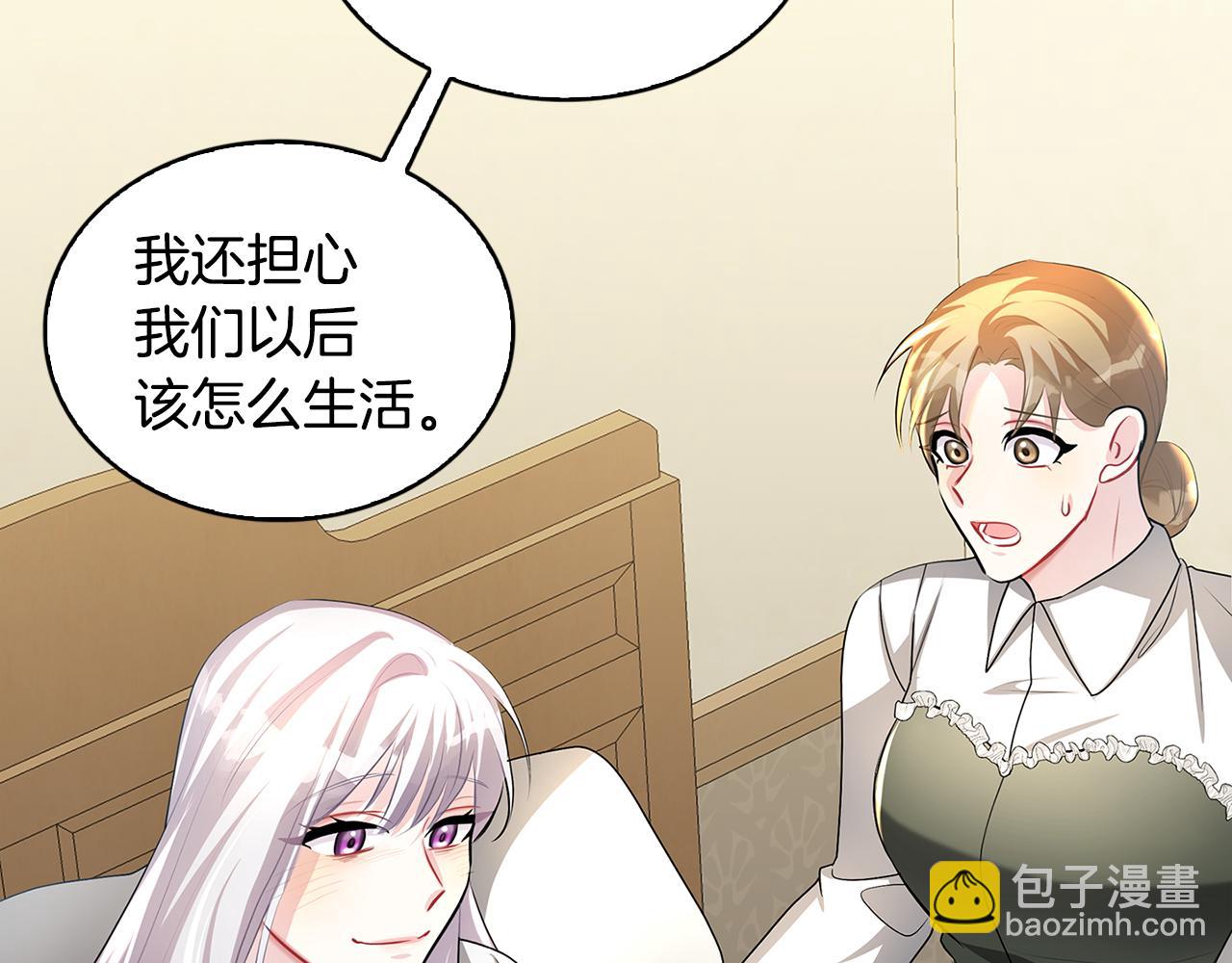 第34话 幸福的生活160