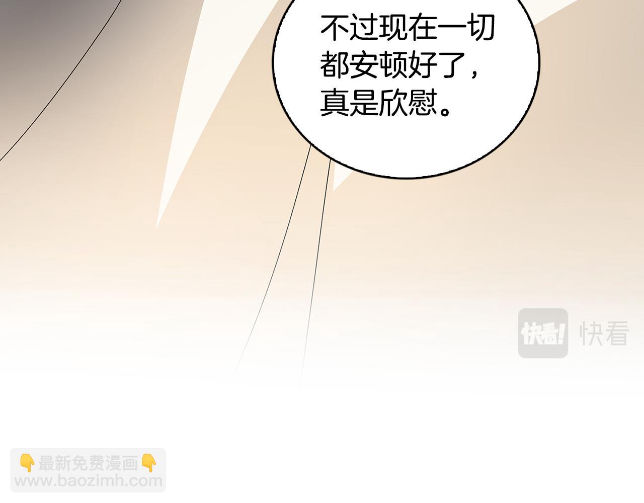 第34话 幸福的生活162