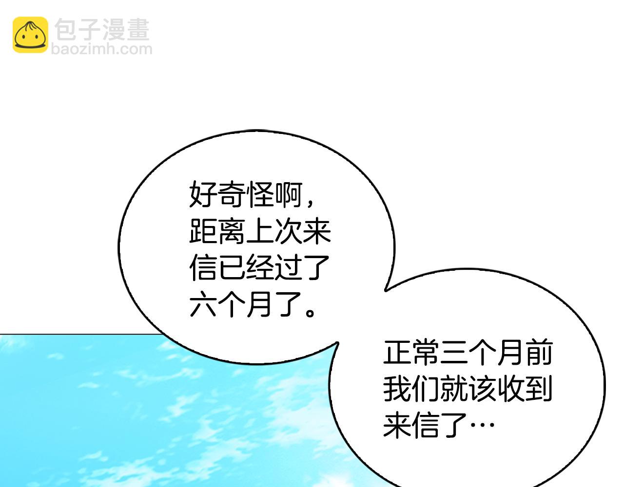第34话 幸福的生活169