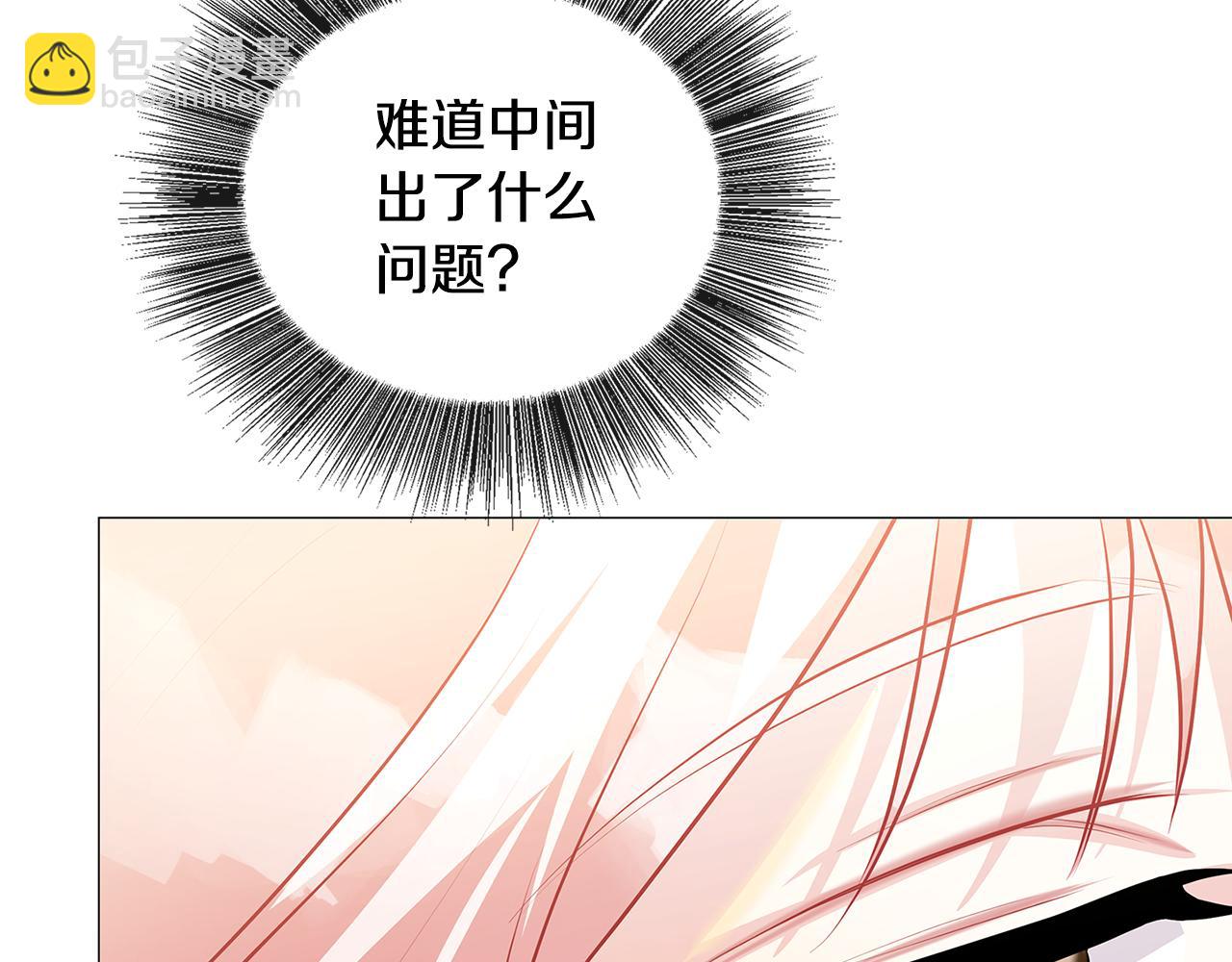 第34话 幸福的生活172