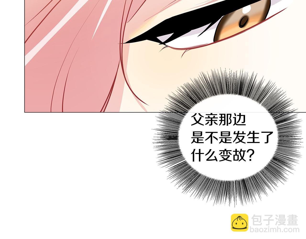 第34话 幸福的生活173