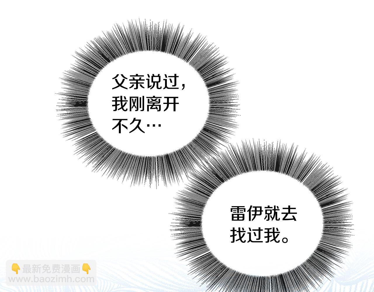 第34话 幸福的生活174
