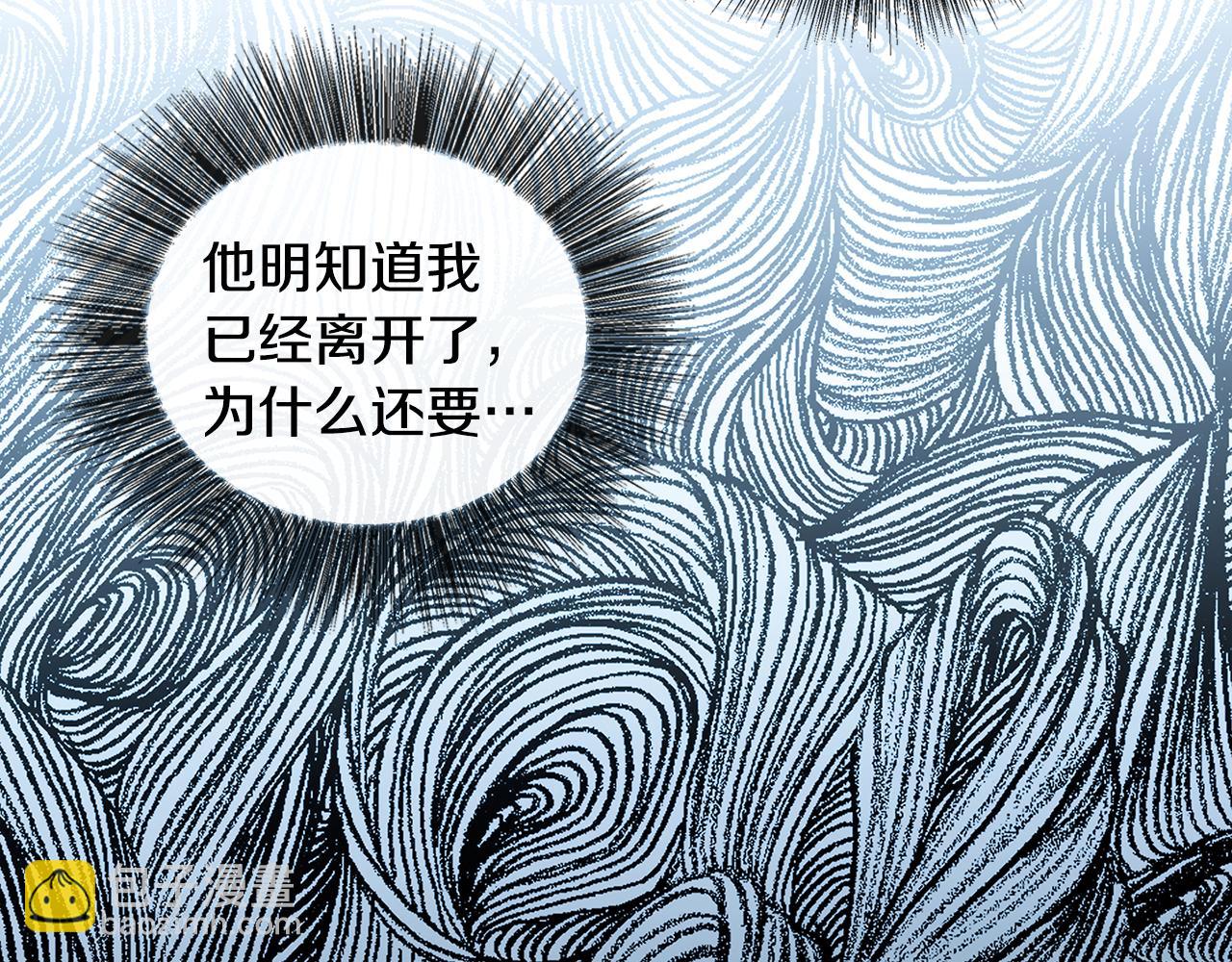 第34话 幸福的生活175