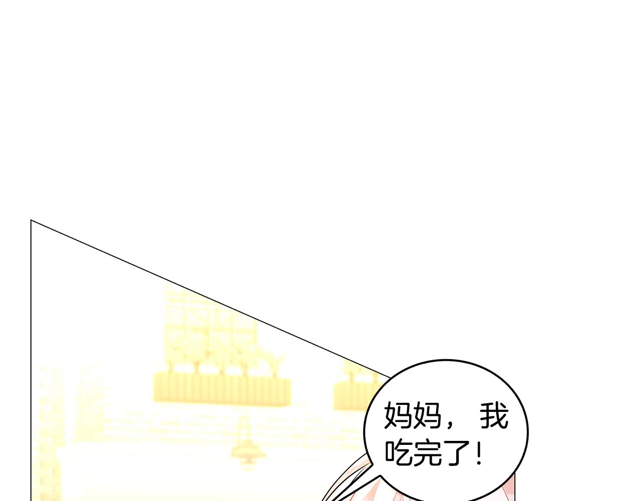 第34话 幸福的生活179