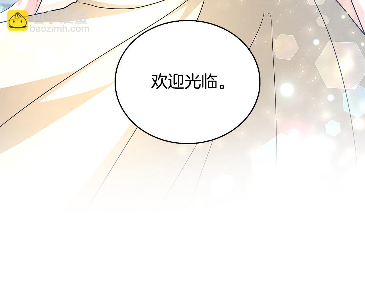 第34话 幸福的生活19