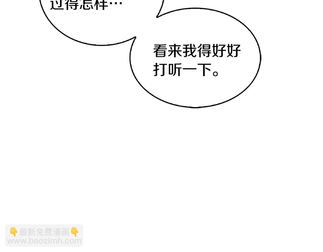 第34话 幸福的生活192