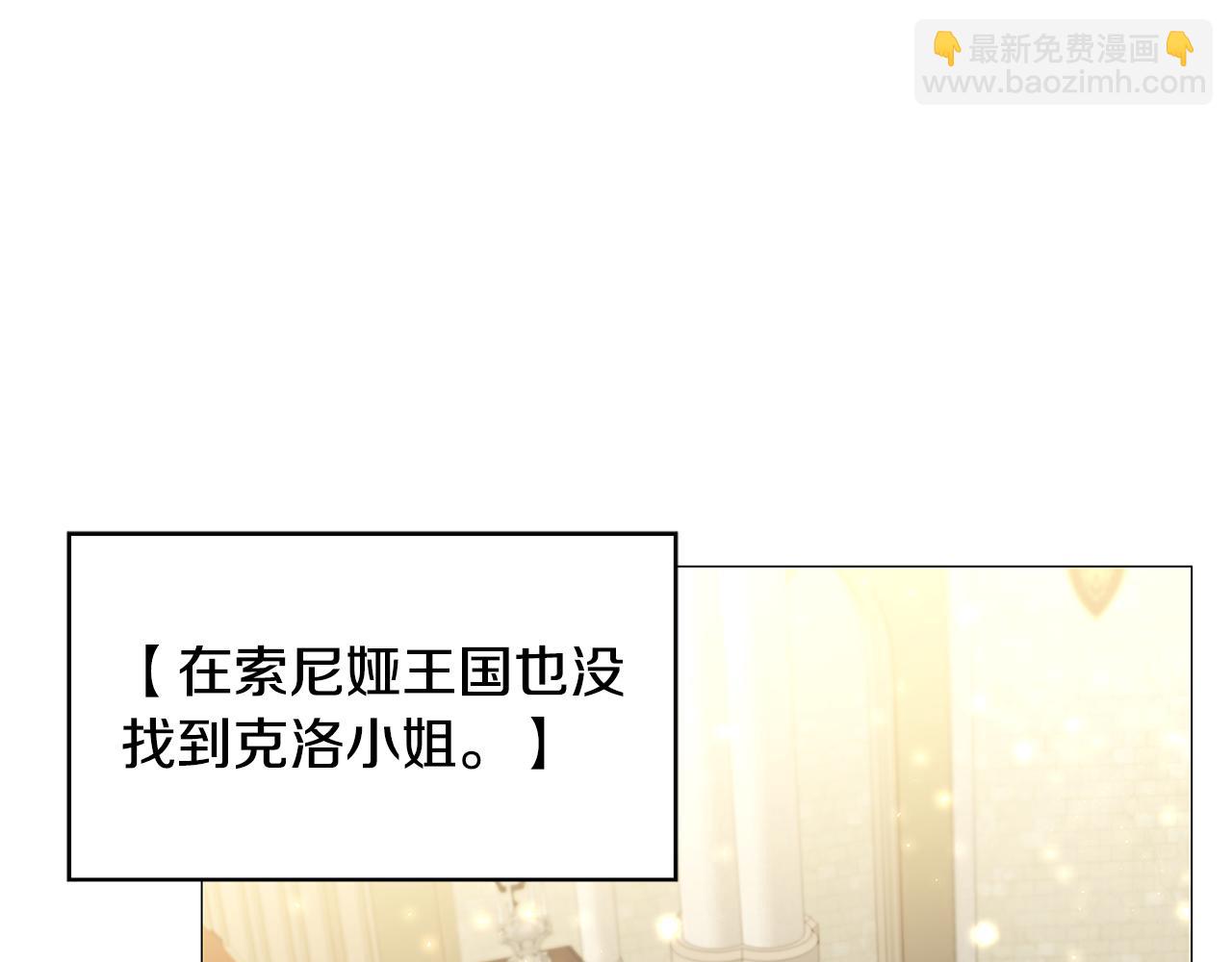 第34话 幸福的生活198