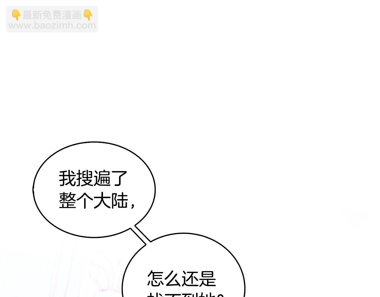 第34话 幸福的生活203