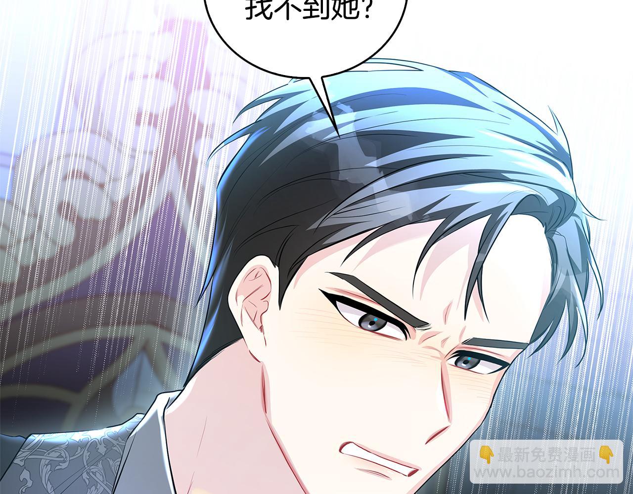 第34话 幸福的生活204