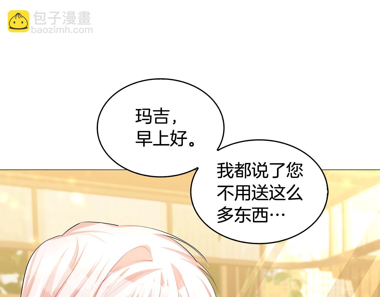 第34话 幸福的生活23