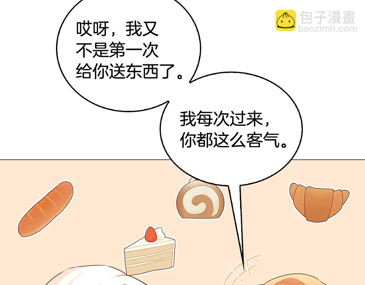 第34话 幸福的生活26