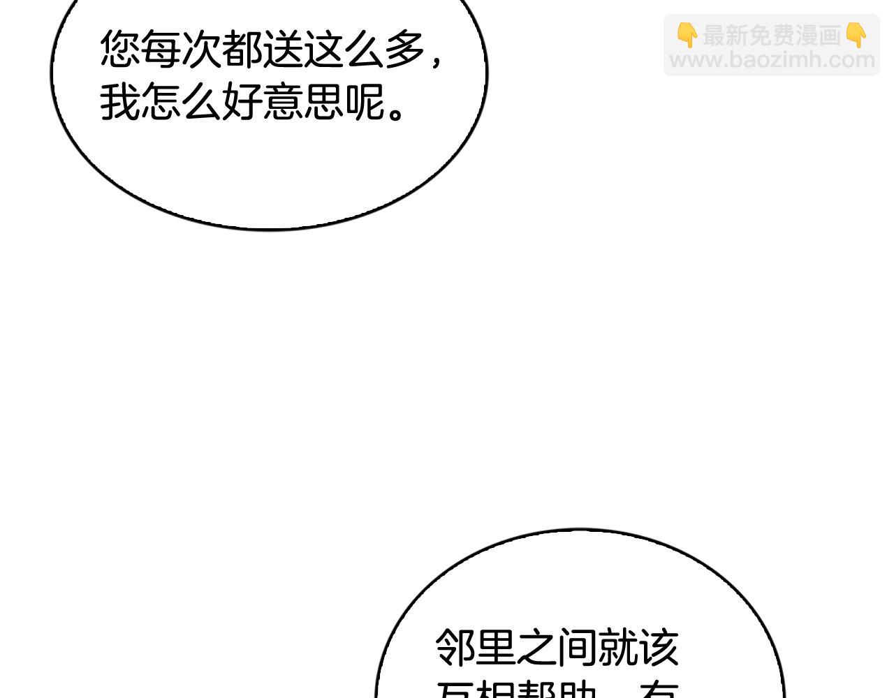 第34话 幸福的生活28