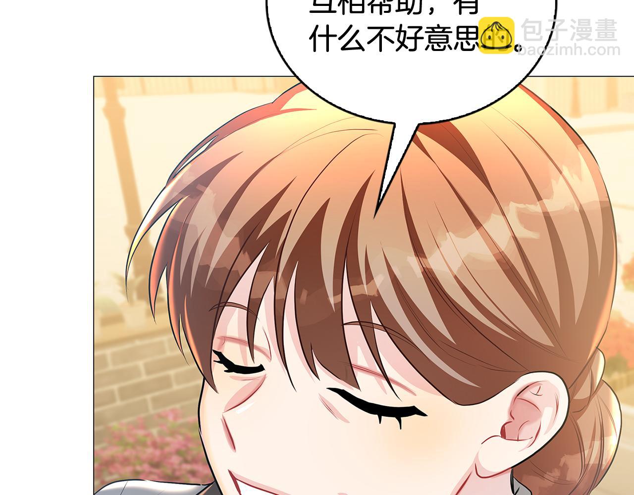 第34话 幸福的生活29