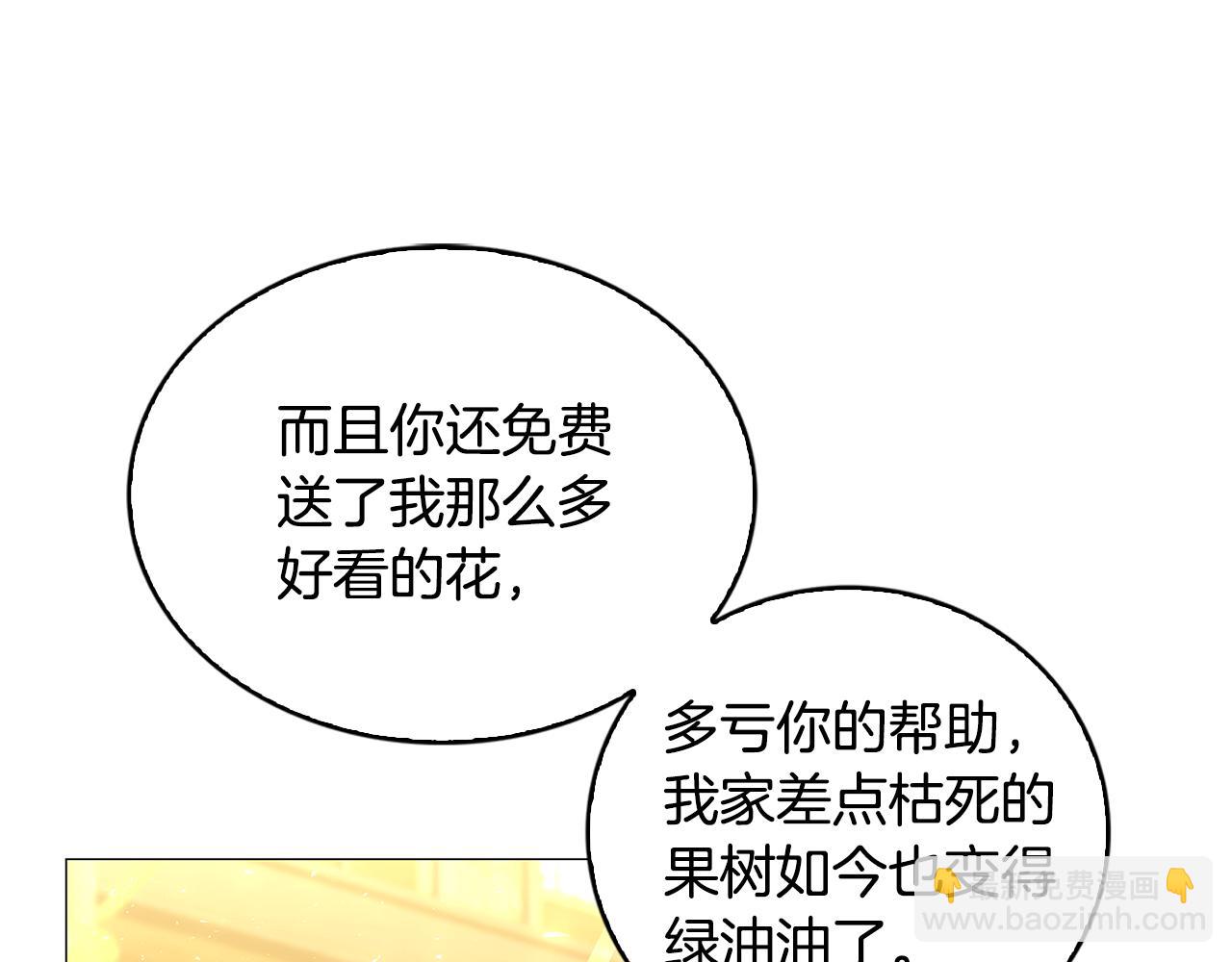 第34话 幸福的生活31