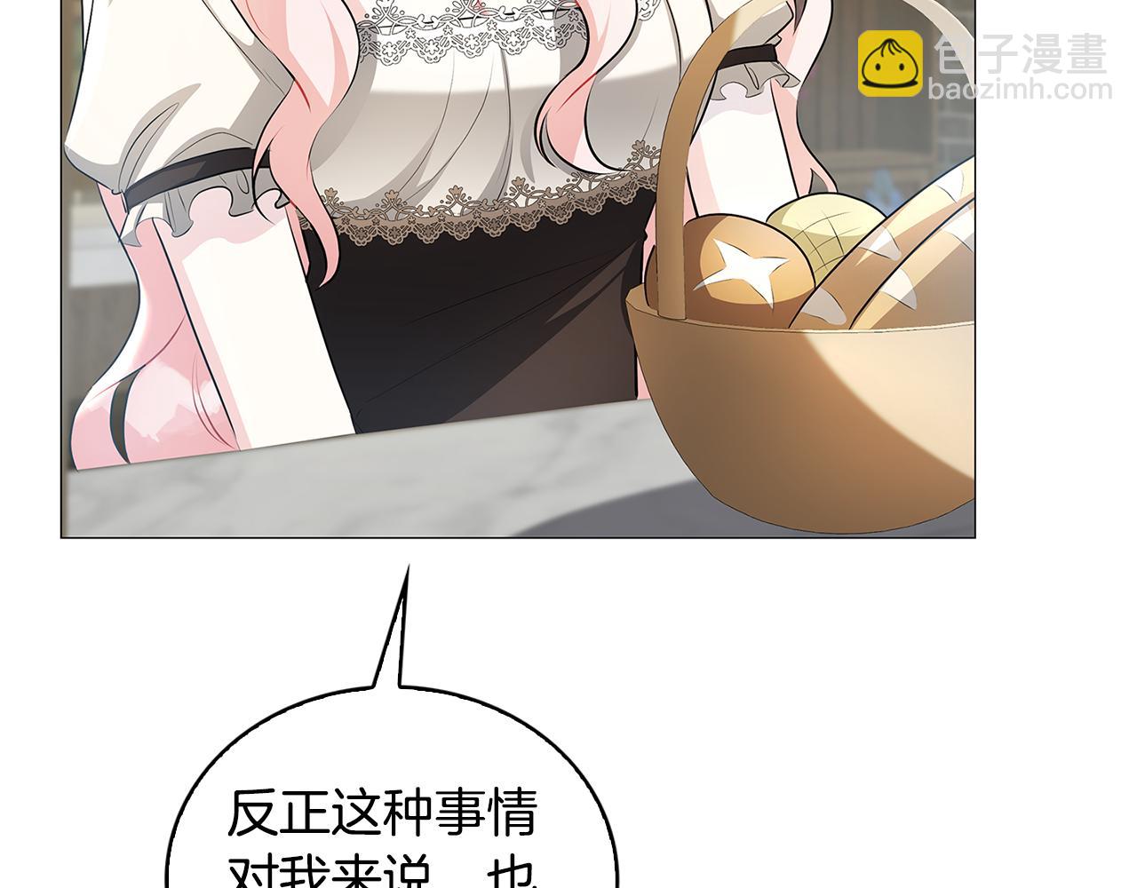 第34话 幸福的生活33