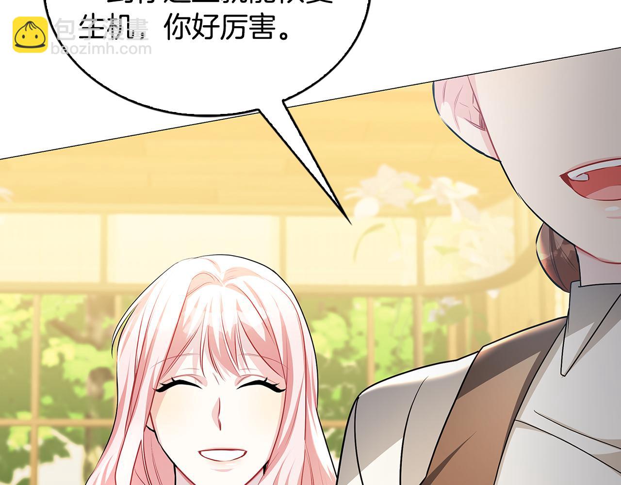 第34话 幸福的生活44