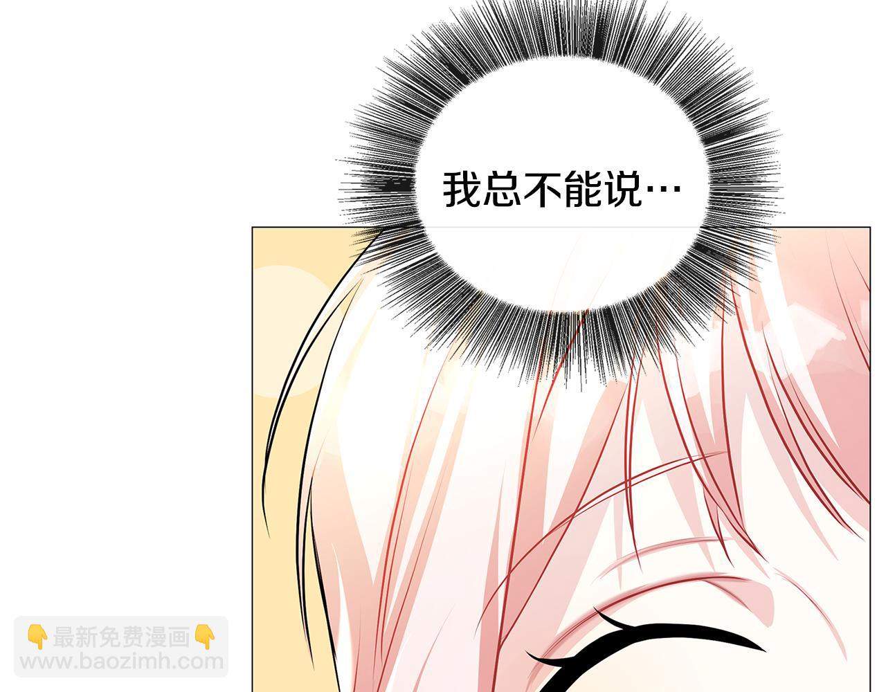 第34话 幸福的生活47