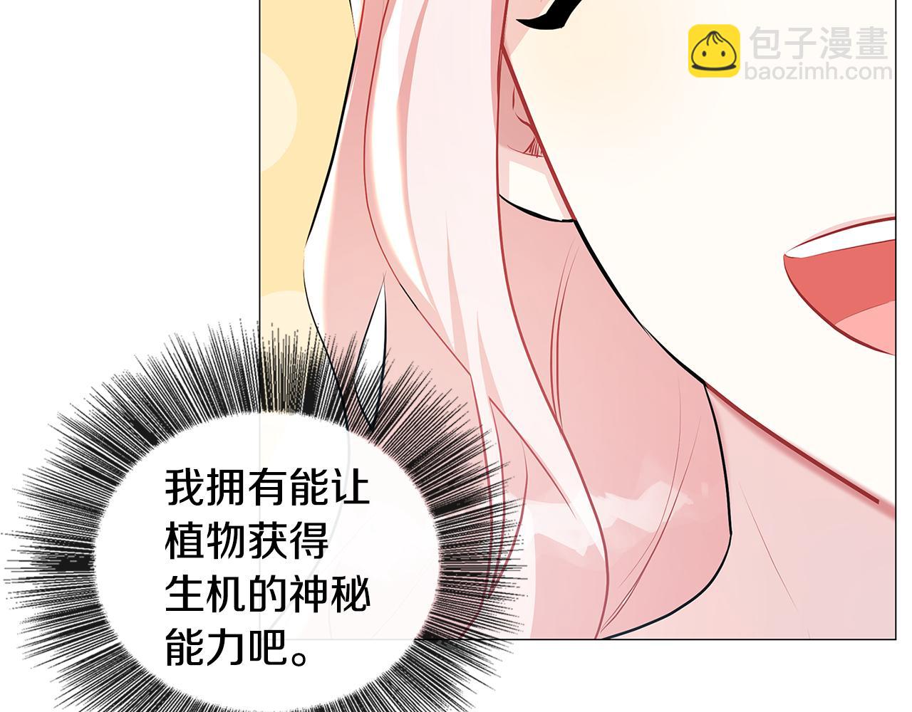 第34话 幸福的生活48
